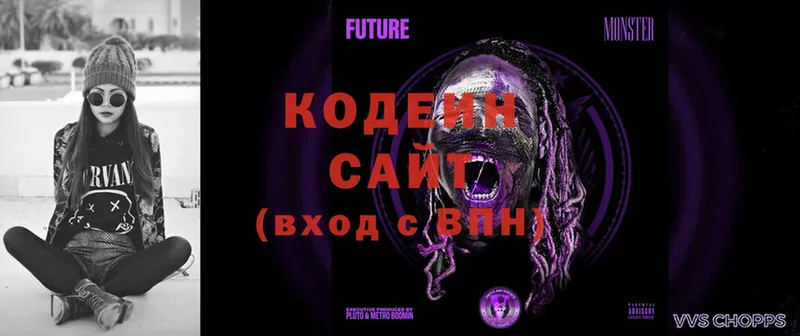 blacksprut ссылка  сколько стоит  Нижний Ломов  Кодеиновый сироп Lean Purple Drank 