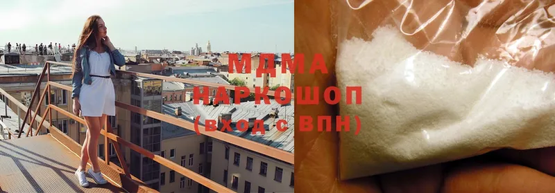 MDMA кристаллы  Нижний Ломов 